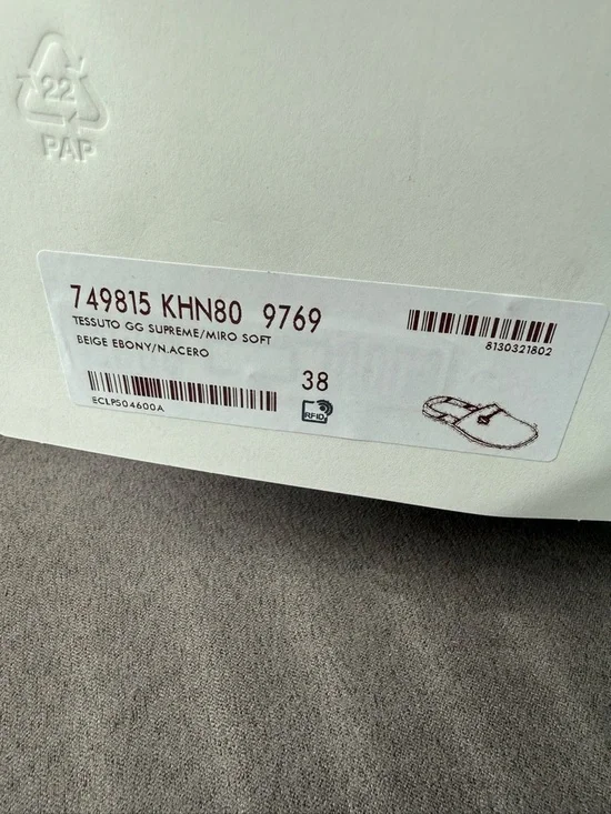 Gucci Beige and Ebony GG Supreme Horsebit Mules - Picture 2 of 4